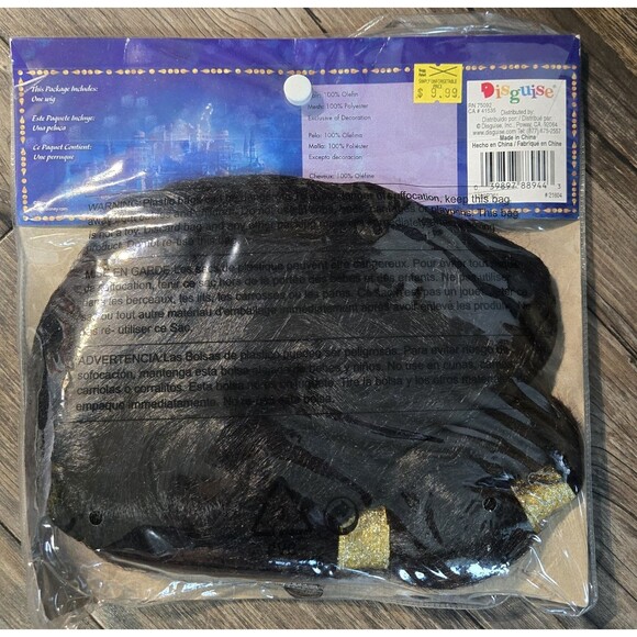 Disney Jasmine Wig Kids One Size Brand New - Picture 6 of 6